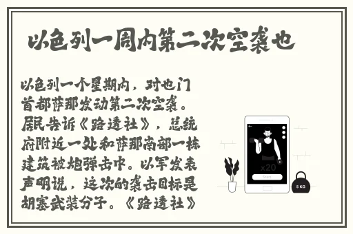 浪货今天就把你 到服为止软件